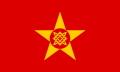 Flag of the All-Union Socialist Workers and Peasants Party.svg