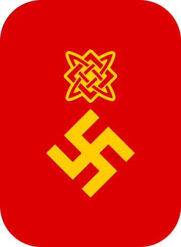 Logo of the National Socialist Workers Party of Russia.svg