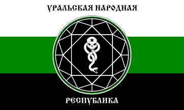 Flag of the Uralian People's Republic.svg
