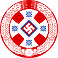 Emblem of the National Socialist Russian Workers Party.svg