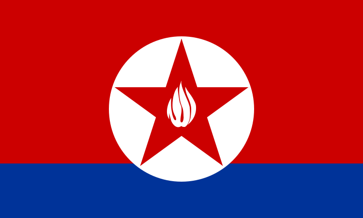 Flag of the Democratic People's Republic of Azerbaijan.svg
