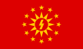 Flag of the European Socialist Workers Party.svg