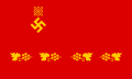 Flag of the National Socialist Workers Party of Ukrainia.svg