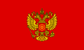 Dictatorial flag of Russia.svg