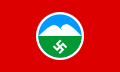 Flag of the National Socialist Caucasian Workers Party.svg