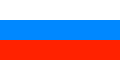 Flag of Russia (1991 to 1993).svg