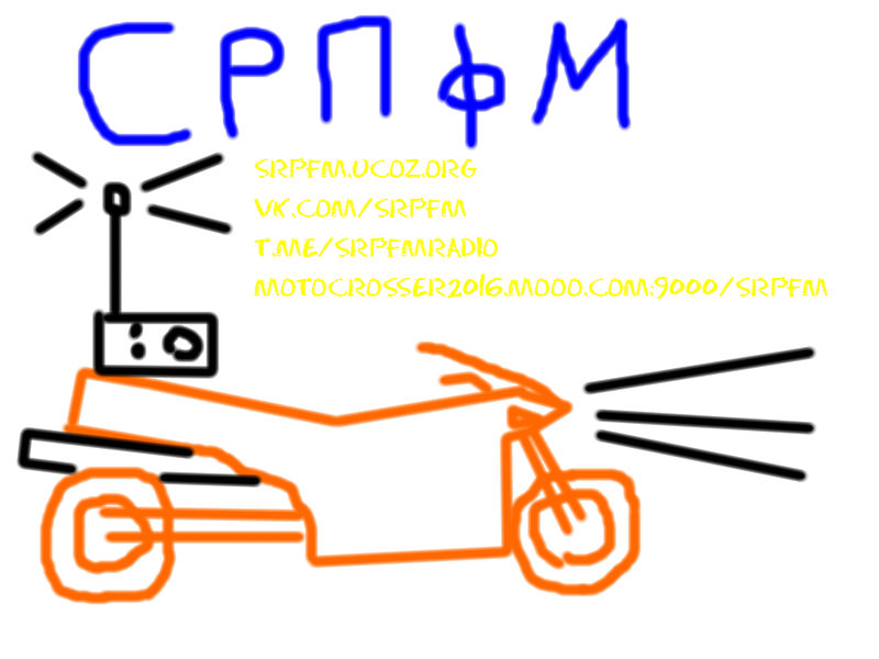 СРПФМ Лого 14-июл-2018 (modified 6-янв-2019).png