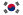 23px-Flag of South Korea.svg-1-.png