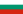 23px-Flag of Bulgaria.svg-1-.png