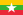 23px-Flag of Myanmar.svg-1-.png
