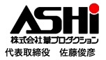 AshiProductionsLogo.png