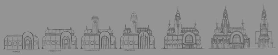 Capitol concept (art by Don_ko)