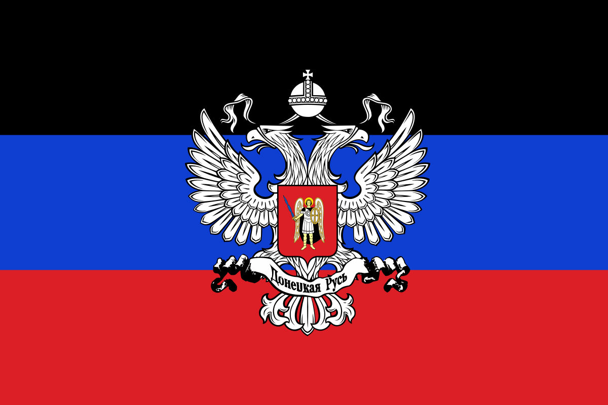 Донецька Народна Республіка — Гуляйполе