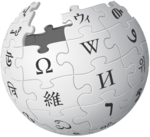 Логотип Вікіпедії