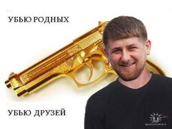 Kadyrov killer.jpg