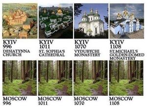 Київ і Москва.jpg