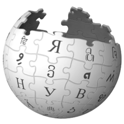 Логотип Вікіпедії - вид ззаду