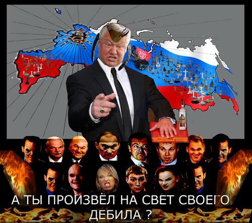 Russia ELC.jpg