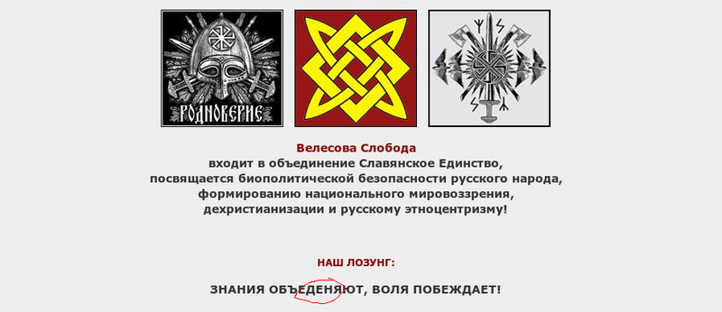 Файл:Русня.png