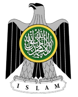 Islam logo.png