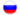 RUS.png