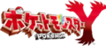 Pokémon Y Japanese Logo.png