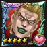 (5★) High DIO (Fighting Spirit) icon.png