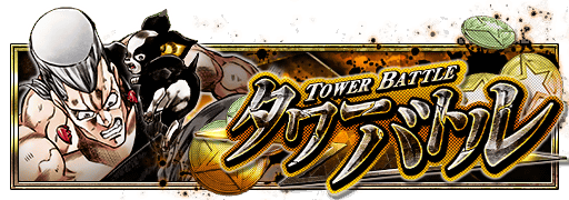Tower Battle Polnareff and Iggy Header.png