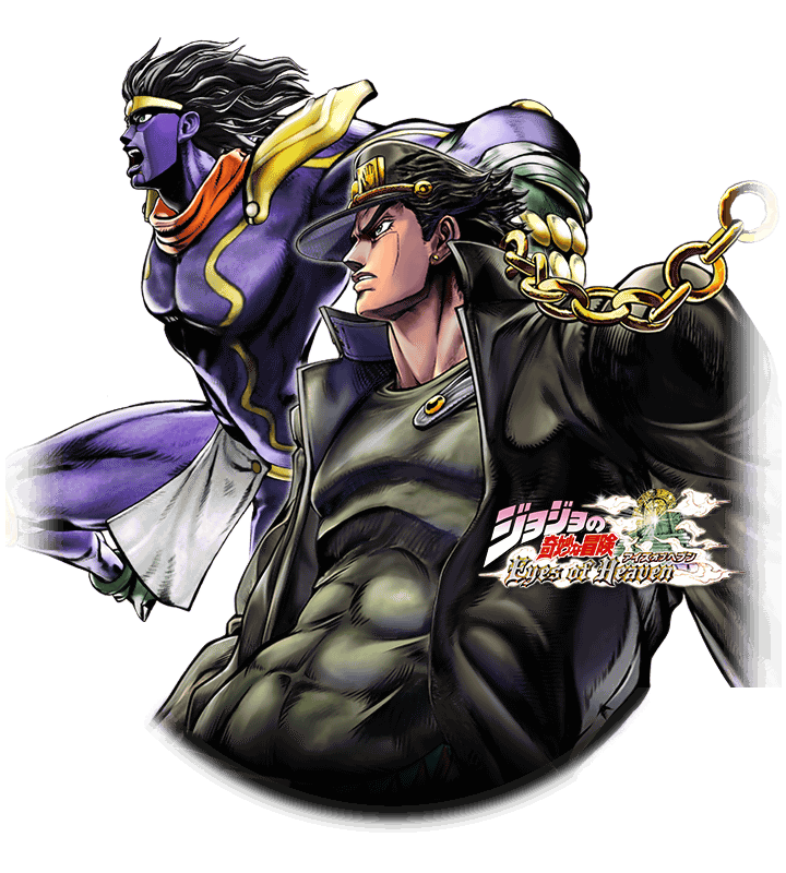 Jotaro Kujo Kenshiro Wiki, Jotaro Kujo Eyes of Heaven transparent