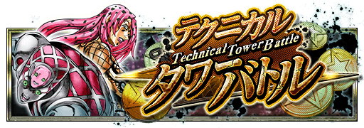 Technical Tower Battle Diavolo Header.png