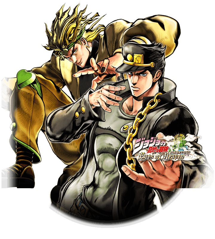 Unit Jotaro Kujo and DIO (Eyes of Heaven).png