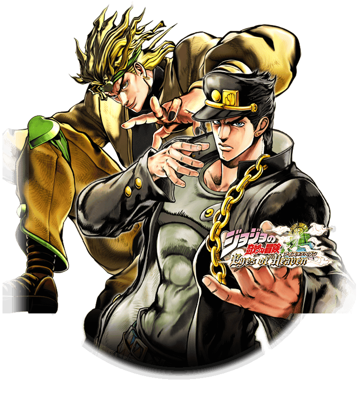 Eyes of Heaven ☆ DIO - JoJo's Bizarre Encyclopedia