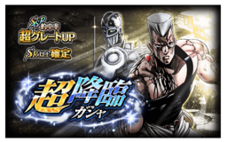 Jean Pierre Polnareff (Go to Hell) Banner.png