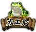 Unit btn filter frog.png