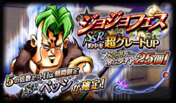 Pesci (I’ll make up for this!) Banner.png