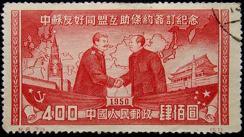 Chinese stamp in 1950.jpg