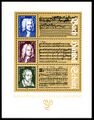 Stamps of Germany (DDR) 1985, MiNr Block 081.jpg