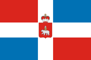 RU-PER flag.svg