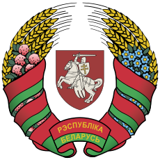 Seal of Belarus