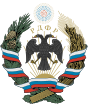 Emblem of the Russian Democratic Federative Republic