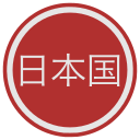 Seal of Japan