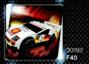 File:F40 Ferrari.png