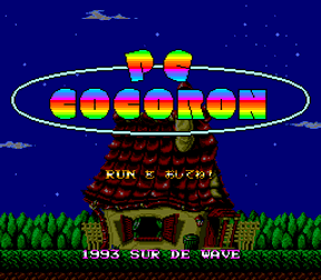 Cocoron title.png