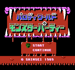 Monster Party Title Screen.png