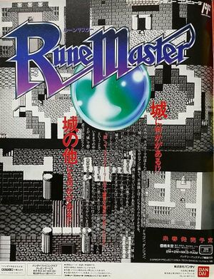 Rune master.jpg