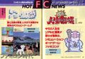 Kimba Famicom 6.jpg