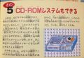 Sfc cd-rom review 03.jpg
