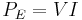 P_E=VI
