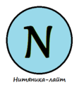 Nityanica-lite logo-notgrey.png