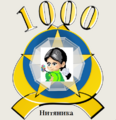Logo-1000.png